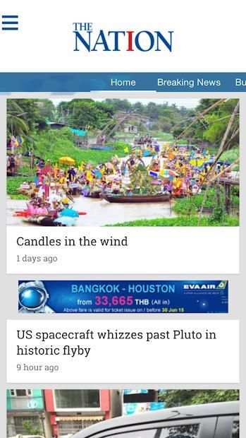 Nation News screenshot 2