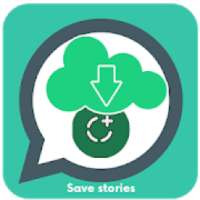 حفظ حالات واتس اب
‎