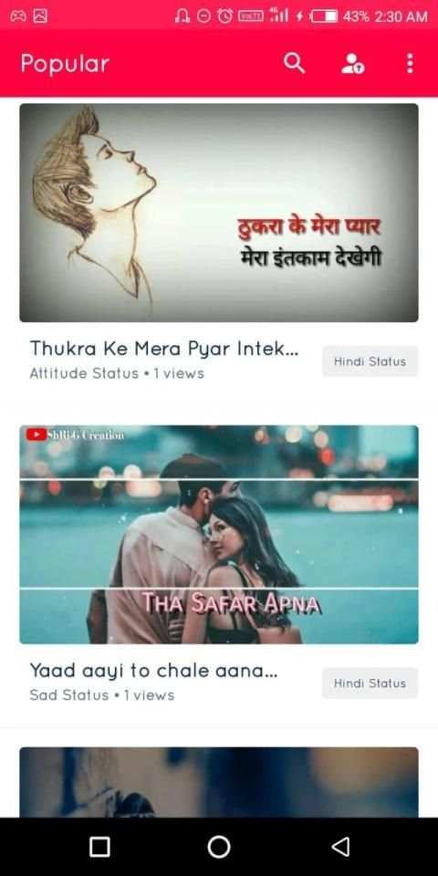 Kitkat Status स्क्रीनशॉट 7
