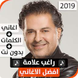 Ragheb Alama 1.4