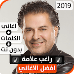 راغب علامة 2019 بدون نت
‎ आइकन