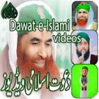 Madani Channel Video on 9Apps
