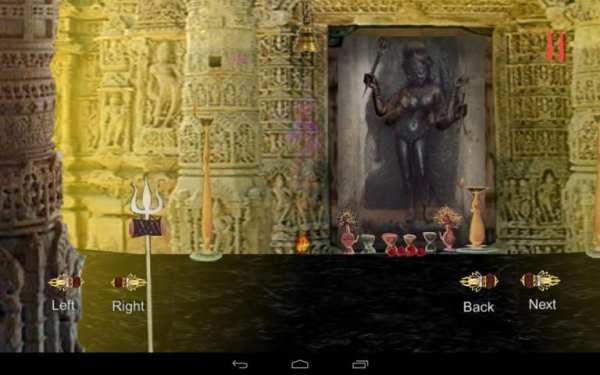 64 Yogini Sadhana (६४ योगिनी दर्शन) screenshot 15