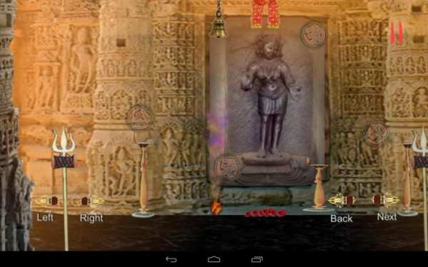 64 Yogini Sadhana (६४ योगिनी दर्शन) screenshot 19