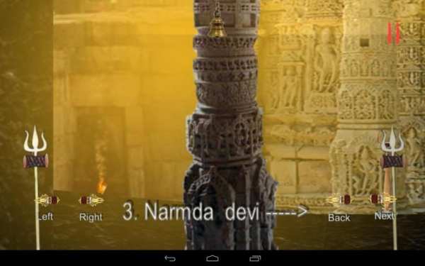 64 Yogini Sadhana (६४ योगिनी दर्शन) screenshot 9