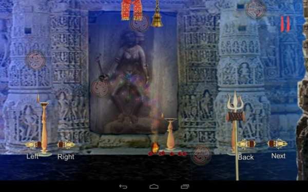 64 Yogini Sadhana (६४ योगिनी दर्शन) screenshot 12