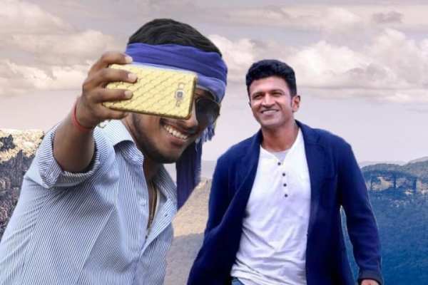 Selfie With Puneeth Rajkumar screenshot 1