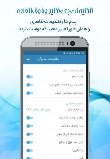 Mobogram Messenger 2019 screenshot 3