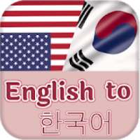 English To Korean Translator : Offline Dictionary icon