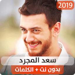 Saad Mjarrad 1.0