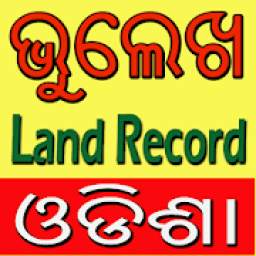 Odisha Land Record - Bhulekh ଓଡିଶା