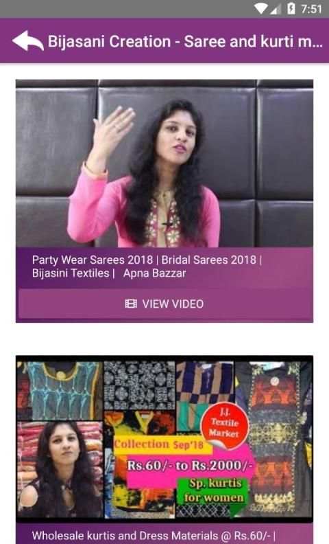 Apna Bazzar - India Wholesale Markets Shops screenshot 2
