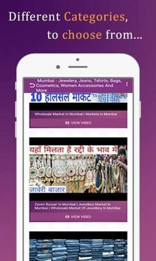 Apna Bazzar - India Wholesale Markets Shops screenshot 6