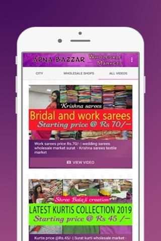Apna Bazzar - India Wholesale Markets Shops screenshot 3
