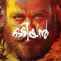 Odiyan full store movie download tamilrockers