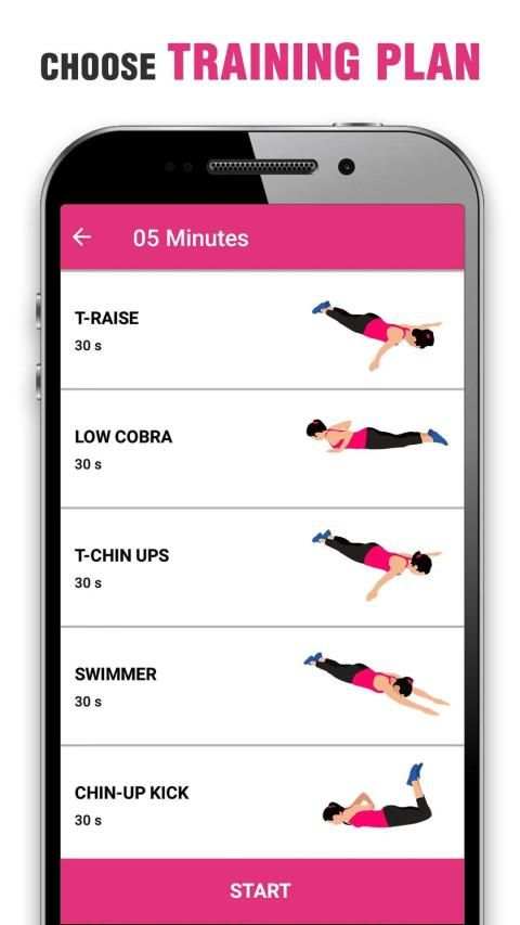 Back Pain Relieving Exercises at Home screenshot 8
