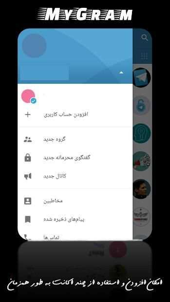 مایگرام (بدون فیلتر+ حالت روح)
‎ 2 تصوير الشاشة