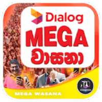 Dialog Mega Wasana Results | Daily Update
