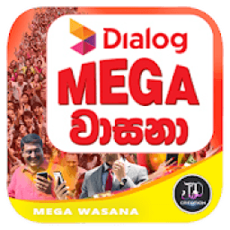 Dialog Mega Wasana Results | Daily Update आइकन