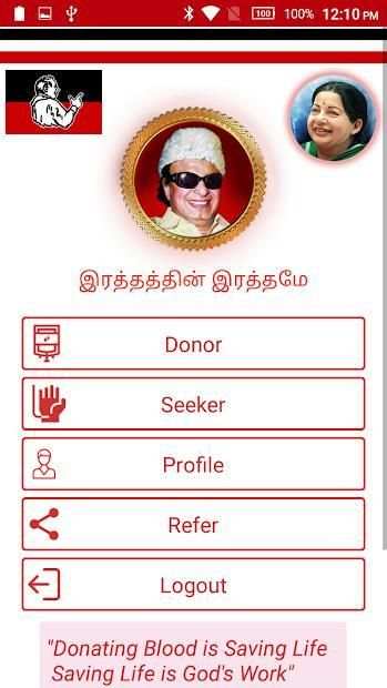 RR - Blood Donation App screenshot 5
