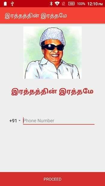 RR - Blood Donation App screenshot 6