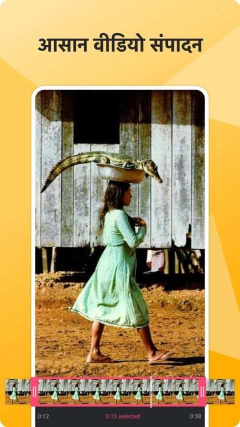 जलेबी - मजेदार वीडियो, शायरी, व्हाट्सएप स्टेटस स्क्रीनशॉट 1