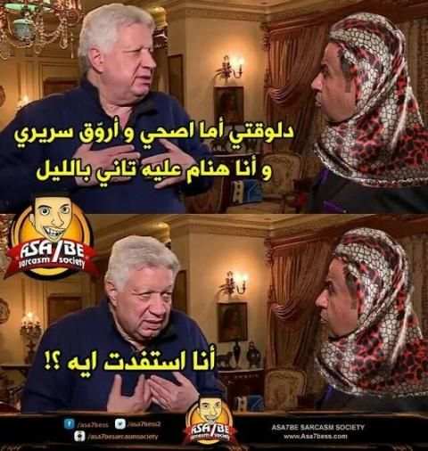 منشورات فيس بوك 2018
‎ screenshot 4