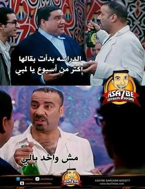 منشورات فيس بوك 2018
‎ screenshot 2