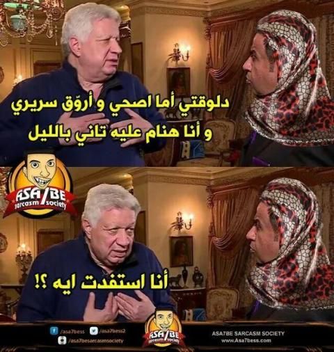 منشورات فيس بوك 2018
‎ screenshot 4