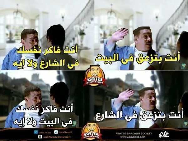 منشورات فيس بوك 2018
‎ screenshot 1