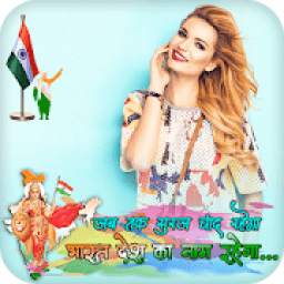 Dp Photo Maker slogan insta dp for WhatsApp 1.5