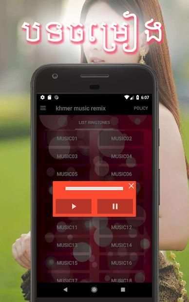 Khmer music remix 2019 screenshot 1