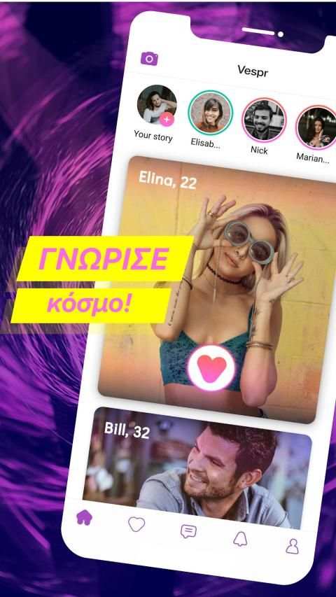 Vespr - Social Dating screenshot 4