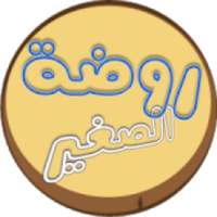 اللغة العربية
‎