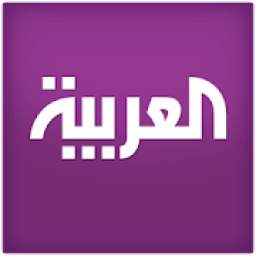 Al Arabiya - العربية
‎