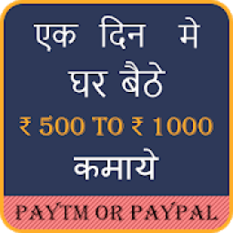 Earn Money Daily : Get Digital Money आइकन