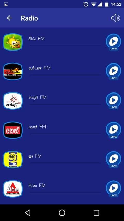 MobiTV - Sri Lanka TV Player स्क्रीनशॉट 6