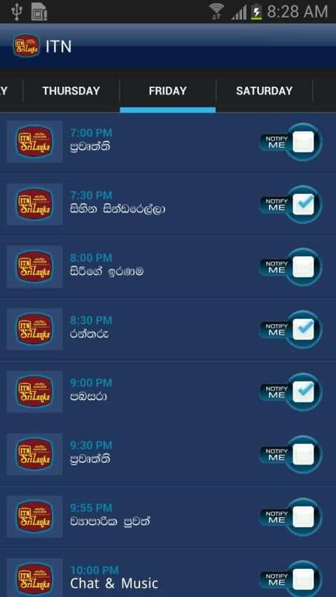 MobiTV - Sri Lanka TV Player स्क्रीनशॉट 2
