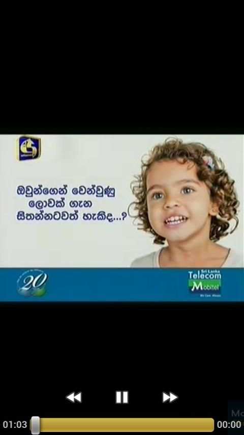 MobiTV - Sri Lanka TV Player स्क्रीनशॉट 4