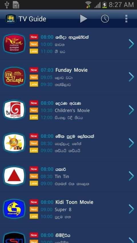 MobiTV - Sri Lanka TV Player स्क्रीनशॉट 3