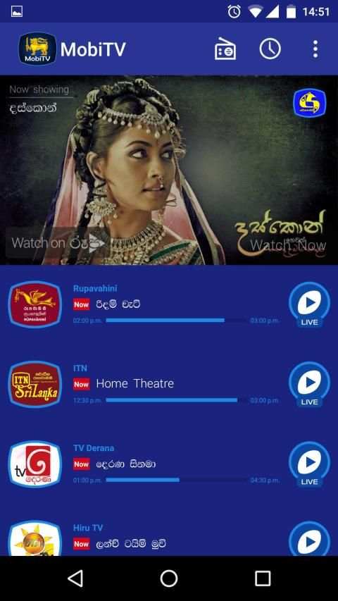 MobiTV - Sri Lanka TV Player स्क्रीनशॉट 8