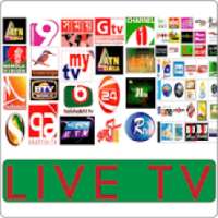 Digital Live TV Channel- লাইভ বাংলা টিভি চ্যানেল