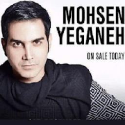 محسن یگانه(بدون اینترنت)
‎ icon