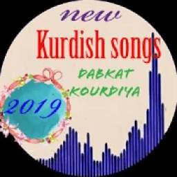 أجمل الدبكات الكردية بدون نت - ddabkat kourdiya
‎ icon