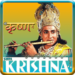 ikon Shri Krishna TV Serial