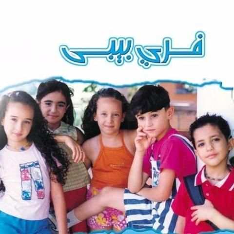 اغنية الو الو بابا فين بدون نت
‎ screenshot 3