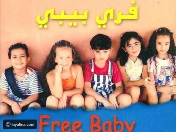 اغنية الو الو بابا فين بدون نت
‎ screenshot 4
