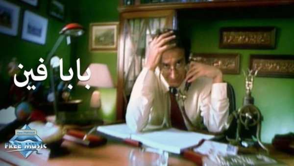 اغنية الو الو بابا فين بدون نت
‎ screenshot 2