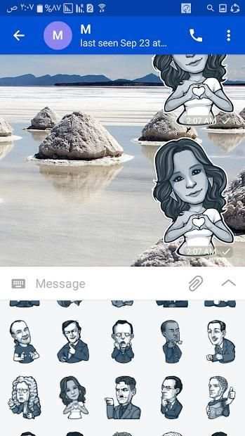 messenger 2019 screenshot 5