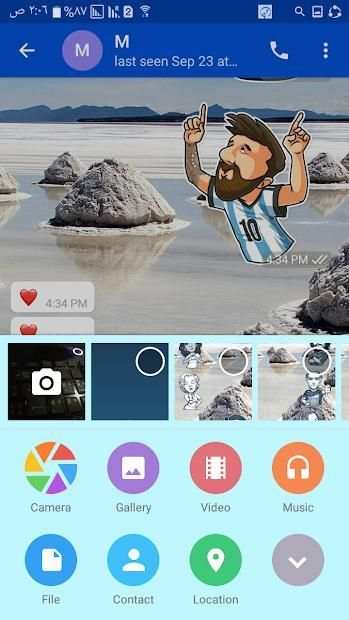 messenger 2019 screenshot 6